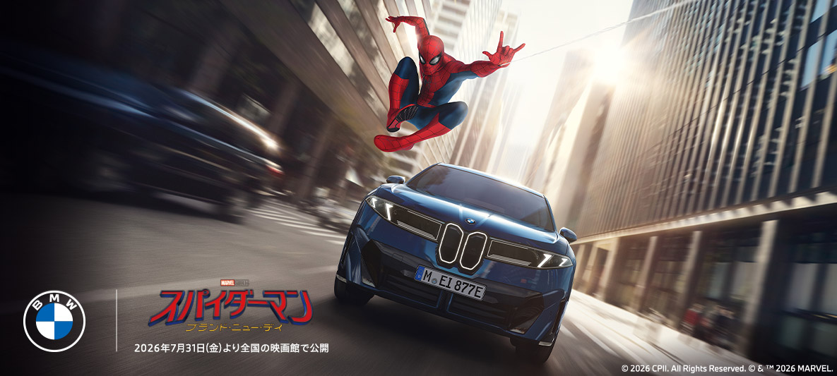 スパイダーマン