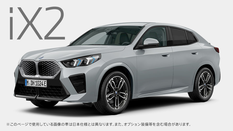 BMW iX2 xDrive30 M Sport