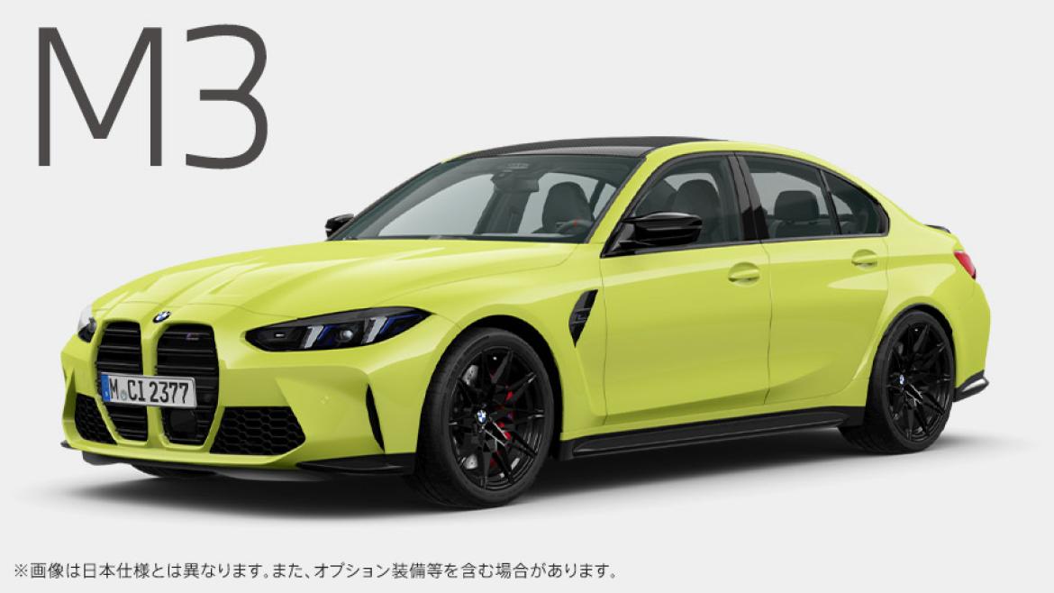 M3 Com