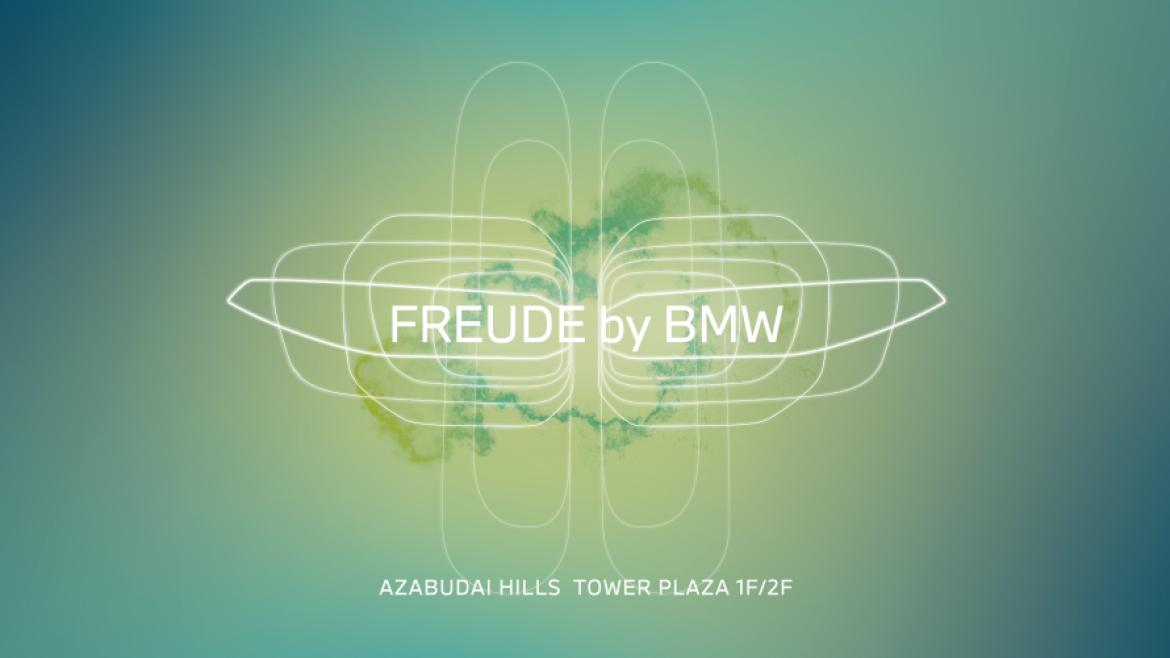 FREUDE by BMW